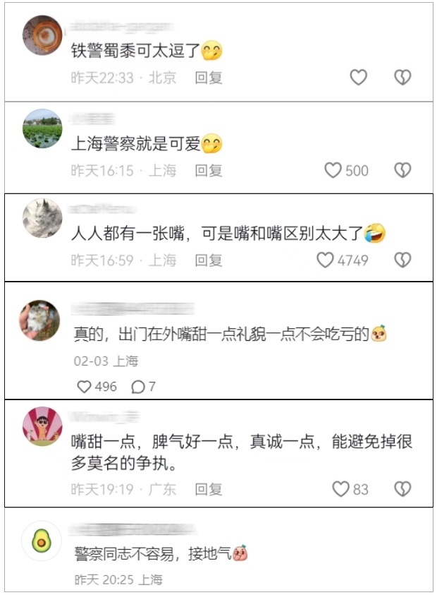 嘮嗑式疏導(dǎo)，鐵警叔叔太逗了！