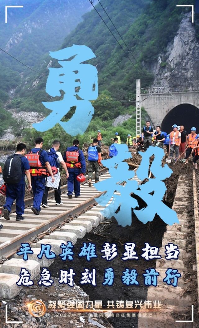 【海報】這些關鍵詞，奏響“奮斗有我”的時代強音