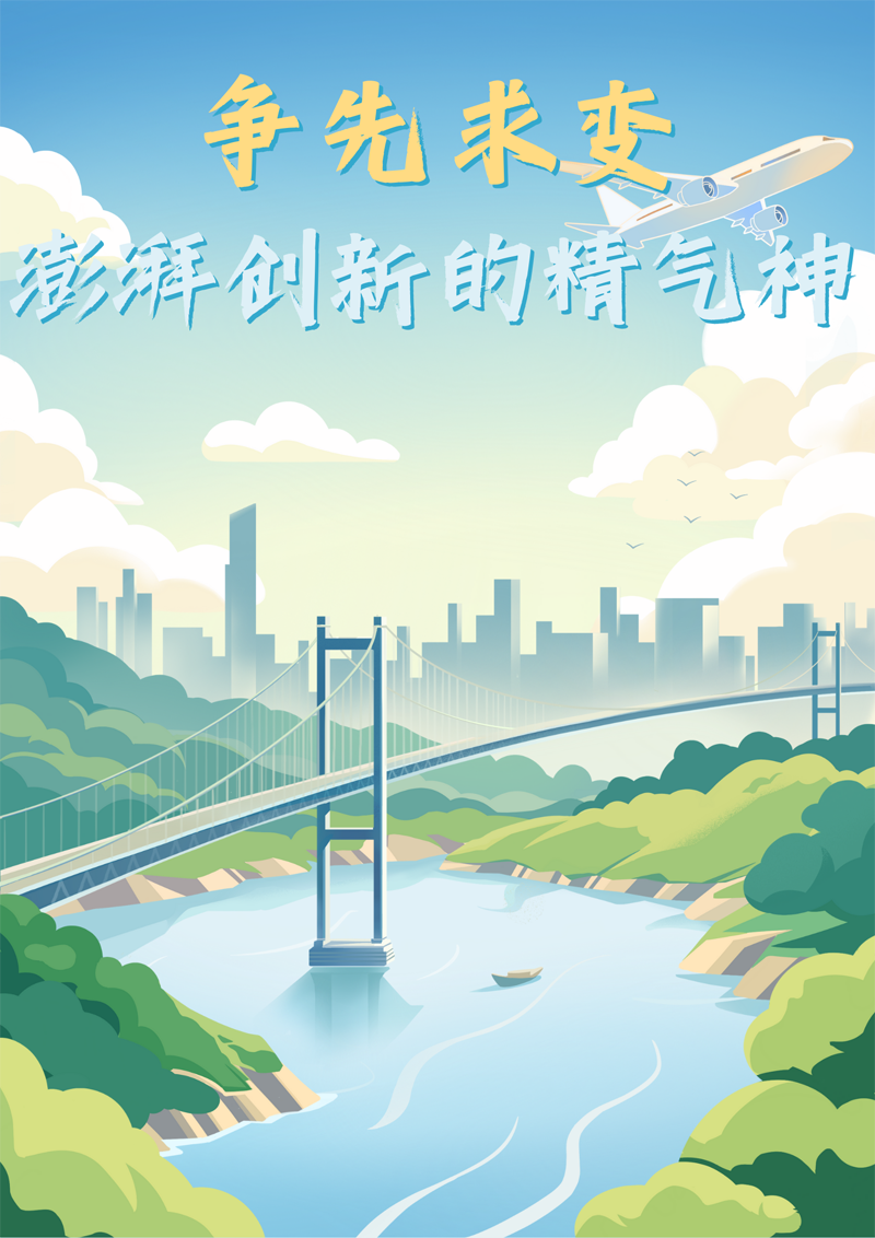 2023中國(guó)正能量：在這里，看見(jiàn)向上的中國(guó)