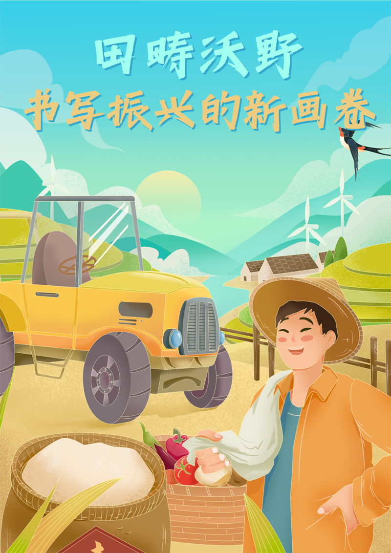 2023中國(guó)正能量：在這里，看見(jiàn)向上的中國(guó)