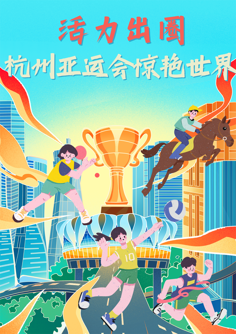 2023中國(guó)正能量：在這里，看見(jiàn)向上的中國(guó)