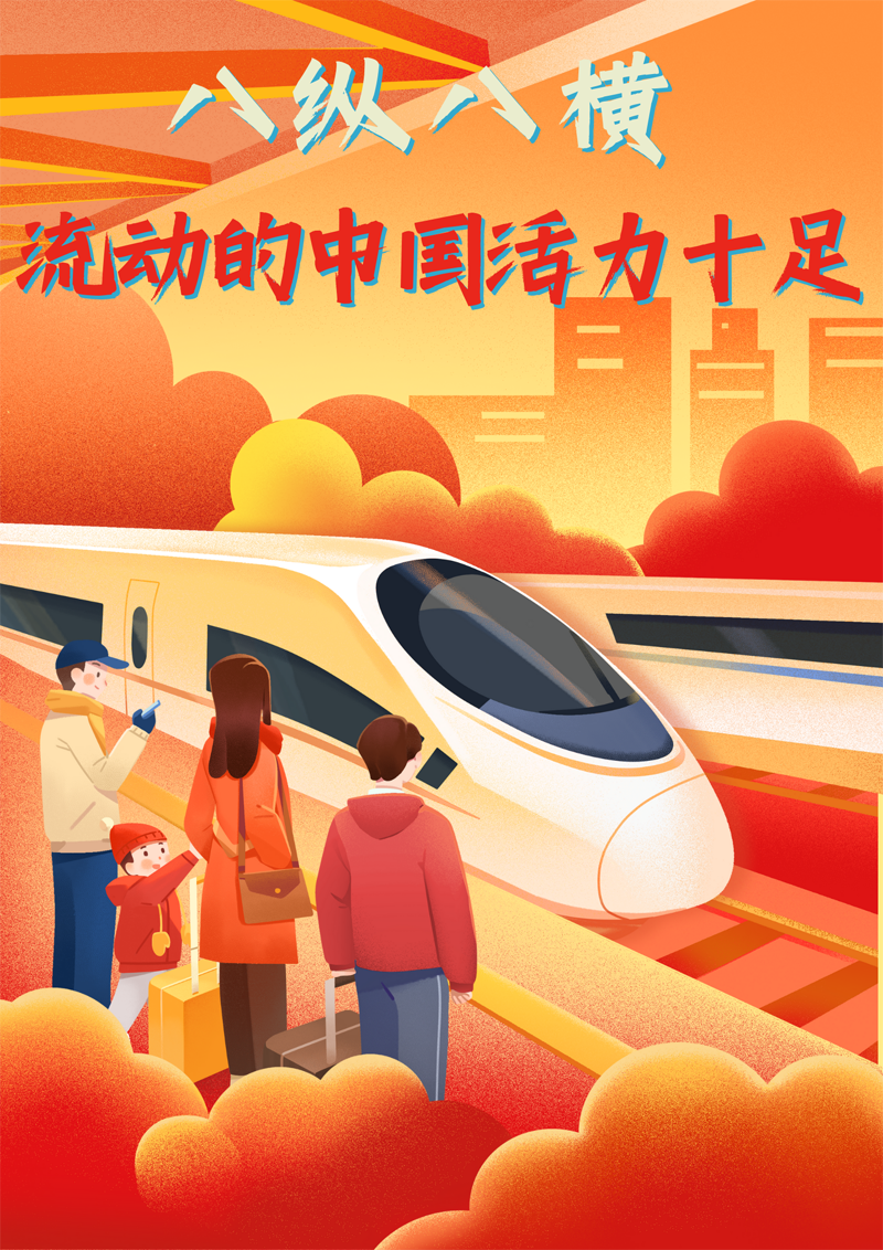 2023中國(guó)正能量：在這里，看見(jiàn)向上的中國(guó)