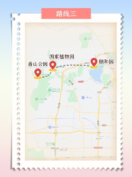 追花指南第三期！別等了 今天就去和桃花撞個滿懷