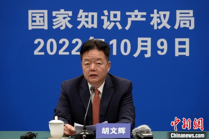 官方：2035年基本建成中國(guó)特色、世界水平知識(shí)產(chǎn)權(quán)強(qiáng)國(guó)