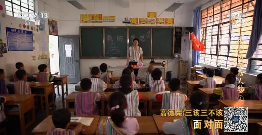 面對(duì)面丨“路就在腳下！” 這里的村民日子越過越幸福