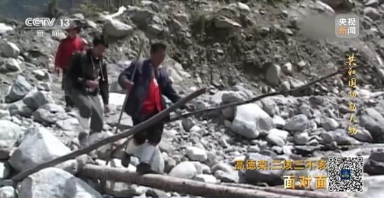 面對(duì)面丨“路就在腳下！” 這里的村民日子越過越幸福