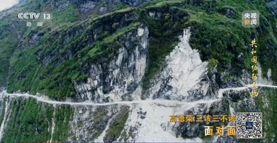面對(duì)面丨“路就在腳下！” 這里的村民日子越過越幸福