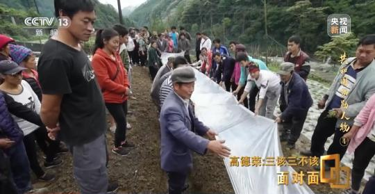 面對(duì)面丨“路就在腳下！” 這里的村民日子越過越幸福