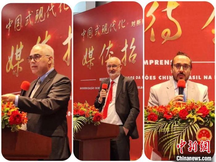 發(fā)言的巴西專家們?！≈袊v圣保羅總領(lǐng)館供圖