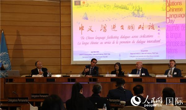 “中文:增進(jìn)文明交流互鑒”主題論壇的研討會現(xiàn)場。人民網(wǎng)記者 尚凱元攝
