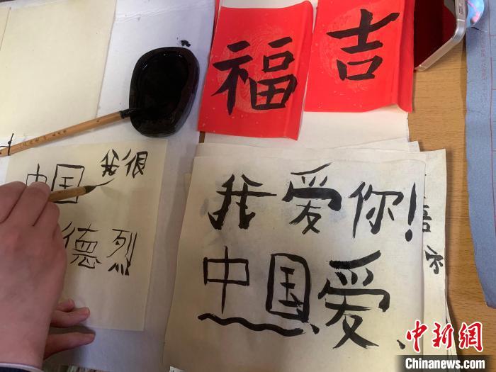 4月21日，莫斯科國立語言大學孔子學院附屬中學舉辦“國際中文日”活動，圖為學生的書法作品?！∧箍茋⒄Z言大學孔子學院 供圖