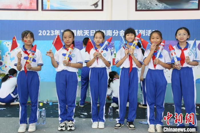 4月24日，2023年“中國航天日”海南分會(huì)場系列活動(dòng)在文昌航天科普中心舉行?！》钊?攝