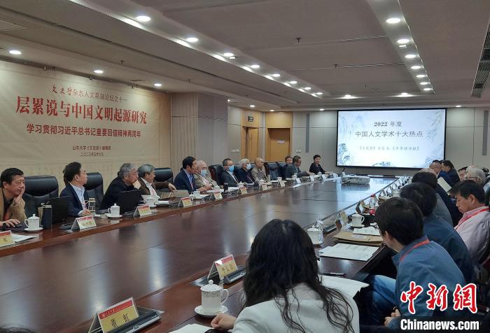 2022年度“中國(guó)人文學(xué)術(shù)十大熱點(diǎn)”在現(xiàn)場(chǎng)發(fā)布?！≮w曉 攝
