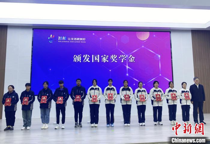 現(xiàn)場(chǎng)對(duì)獲得職業(yè)教育國家獎(jiǎng)學(xué)金的學(xué)生代表進(jìn)行了表彰?！〈藜衙?攝
