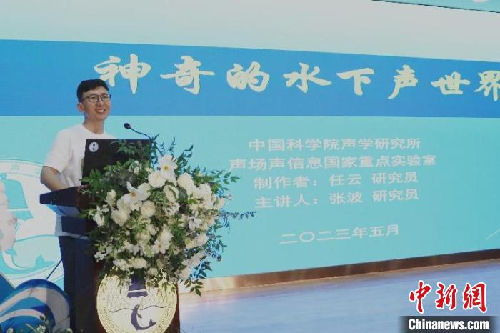 中科院聲學(xué)所公眾科學(xué)日活動(dòng)現(xiàn)場?！≈锌圃郝晫W(xué)所 供圖