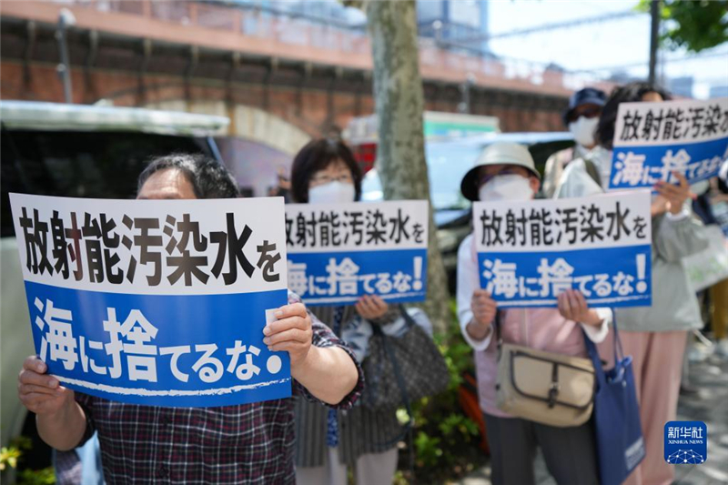 5月16日，民眾在日本東京電力公司總部前集會要求叫停核污染水排海計劃。新華社記者 張笑宇 攝
