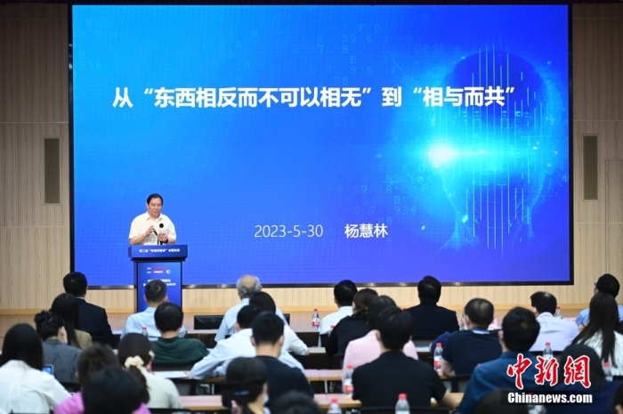 5月30日，<a target='_blank' href='/'>中新社</a>第二屆“東西問智庫”主題論壇在北京舉行，多位中外專家圍繞“AI革命與文明進(jìn)化”展開討論。圖為中國人民大學(xué)原副校長、大華講席教授楊慧林在論壇上作主旨演講。<a target='_blank' href='/'>中新社</a>記者 田雨昊 攝