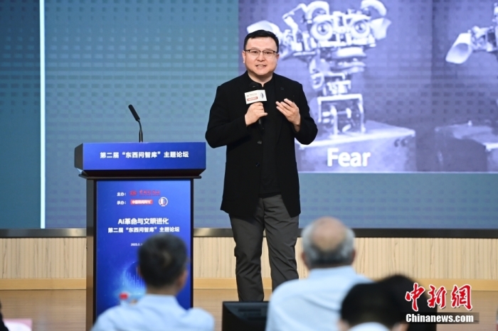 5月30日，<a target='_blank' href='/'>中新社</a>第二屆“東西問智庫”主題論壇在北京舉行，多位中外專家圍繞“AI革命與文明進(jìn)化”展開討論。圖為中國社會科學(xué)院哲學(xué)研究所研究員劉悅笛在論壇上作主旨演講。<a target='_blank' href='/'>中新社</a>記者 田雨昊 攝
