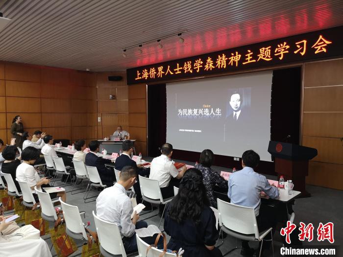 上海交通大學(xué)錢學(xué)森圖書館館長、錢學(xué)森之子錢永剛以“為民族復(fù)興選人生”為題作專題報告。　范宇斌 攝