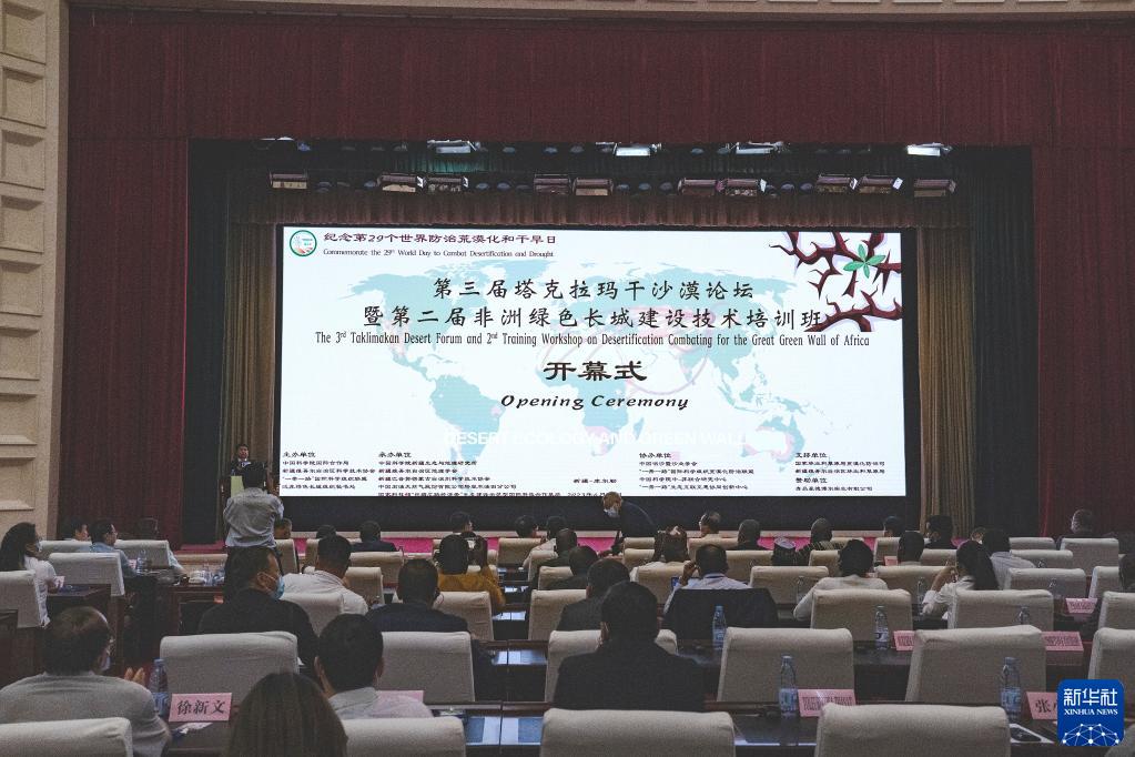 6月10日拍攝的第三屆塔克拉瑪干沙漠論壇現(xiàn)場。新華社記者 周生斌 攝