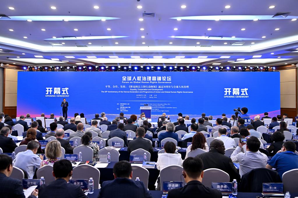這是6月14日拍攝的全球人權(quán)治理高端論壇開幕式現(xiàn)場。新華社記者 李鑫 攝