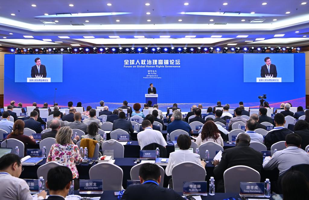 6月14日，全球人權(quán)治理高端論壇在北京舉行，來自近百個國家和包括聯(lián)合國機構(gòu)在內(nèi)的國際組織的300余名中外嘉賓應邀與會。新華社記者 李鑫 攝
