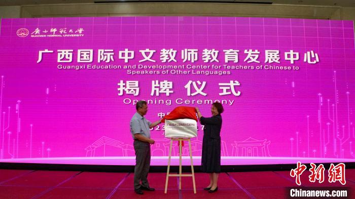揭牌儀式現(xiàn)場(chǎng)?！∈Y豐慧 攝