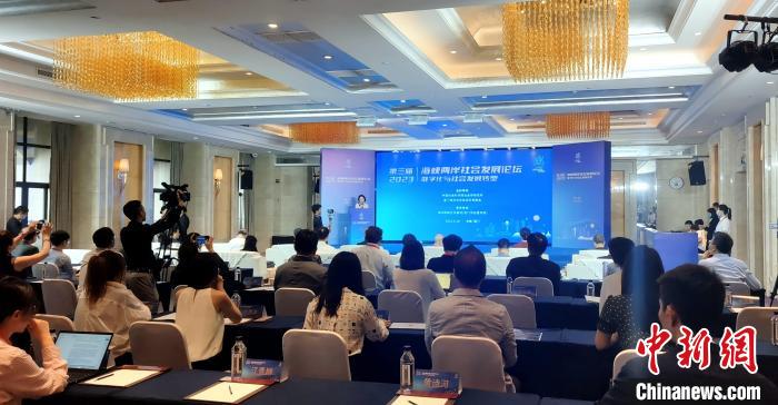 第三屆海峽兩岸社會(huì)發(fā)展論壇18日在廈門舉辦?！罘?攝
