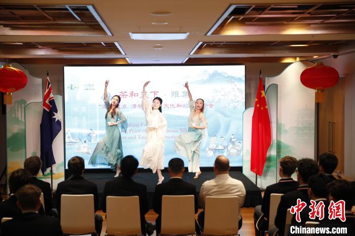 澳大利亞悉尼中學(xué)生參加“茶和天下”雅集文化體驗活動。圖為悉尼夕月組合的茶舞表演《福茶香飄》?！☆檿r宏 攝