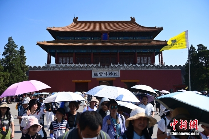 6月22日，北京，游客從故宮博物院神武門走出。當(dāng)日是端午節(jié)假期首日，北京旅游景區(qū)游客眾多。<a target='_blank' href='/'><p  align=
