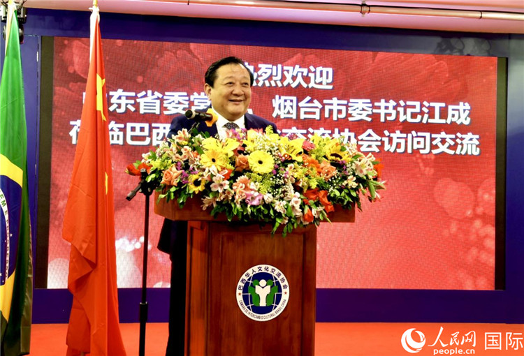 山東省委常委、煙臺市委書記江成致辭。人民網記者宋亦然攝