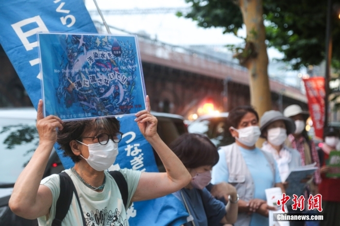 當(dāng)?shù)貢r(shí)間7月5日傍晚，近百名日本民眾手持“不要將核污染水排?！薄安灰廴敬蠹业暮Ｑ蟆钡葮?biāo)語，高喊“守護(hù)大?！薄笆刈o(hù)未來”等口號(hào)，在福島第一核電站運(yùn)營方東京電力公司總部前舉行集會(huì)，抗議福島核污染水排海計(jì)劃。<a target='_blank' href='/'><p  align=