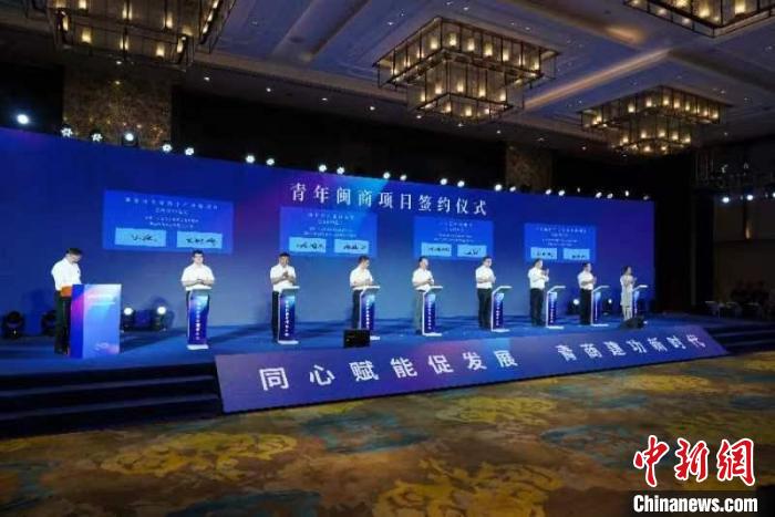 圖為海內(nèi)外青年閩商大會(huì)現(xiàn)場(chǎng)。　主辦方供圖