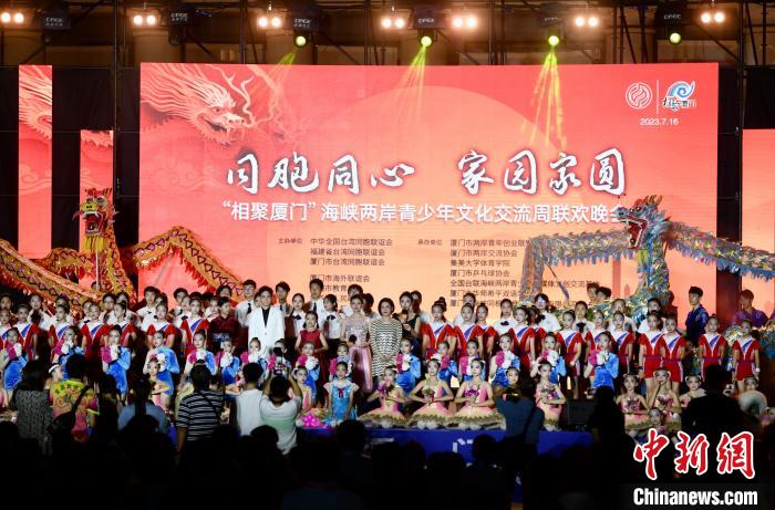 近700名參加活動的兩岸青少年、臺胞攜手聯(lián)誼?！⊥鯑|明 攝