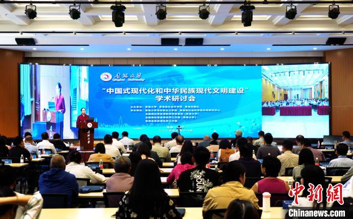 為何是中國(guó)式現(xiàn)代化？馬克思主義理論學(xué)者在青探討最新理論成果