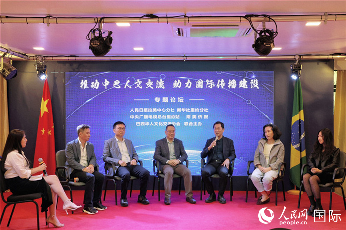 圖為專題論壇對(duì)話現(xiàn)場(chǎng)。人民網(wǎng)記者 時(shí)元皓攝