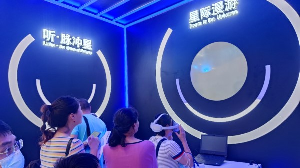9月2日，貴州展館里觀眾排隊體驗VR。受訪者供圖
