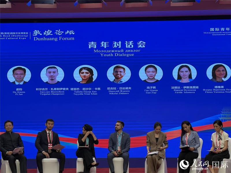 圖為論壇現(xiàn)場。人民網(wǎng)記者 張博嵐攝