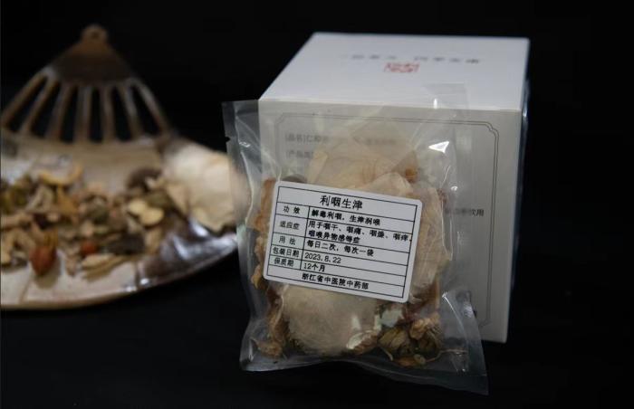 酸梅湯配方。 截圖自浙江省中醫(yī)院。