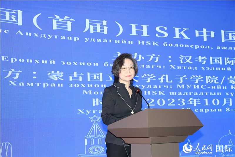 10月8日，沈敏娟大使致辭。人民網(wǎng)記者 霍文攝
