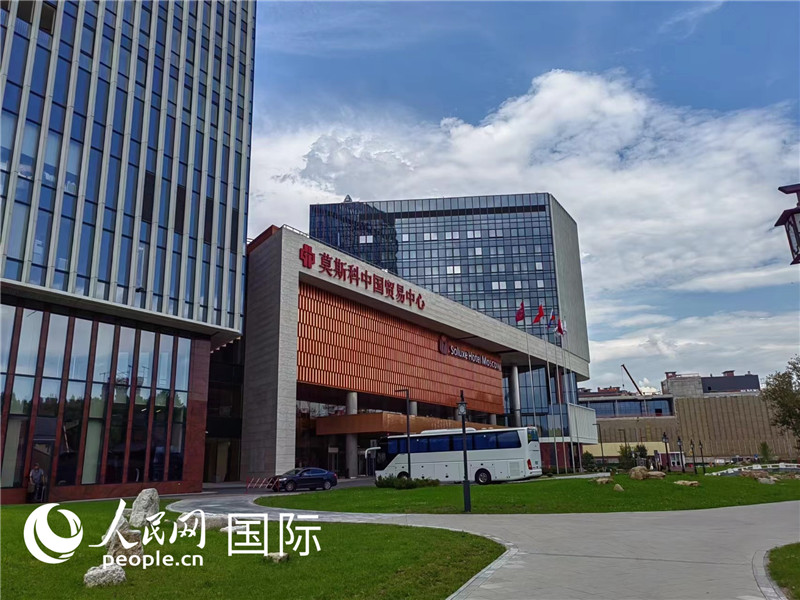 莫斯科中國貿(mào)易中心。人民網(wǎng)記者 申亞欣攝