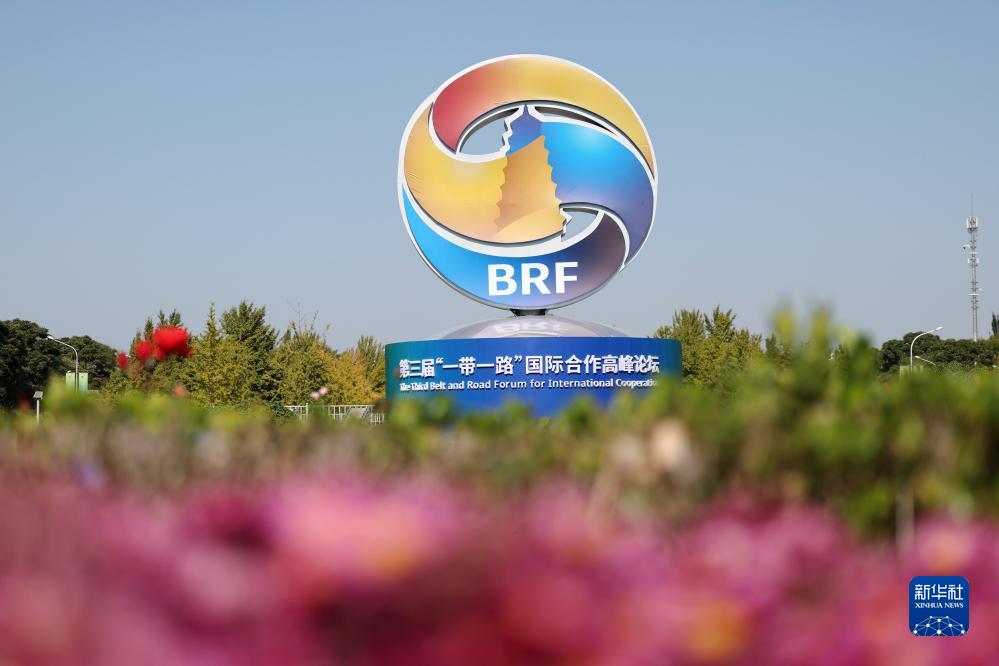 這是在北京市北土城路附近拍攝的“一帶一路”國際合作高峰論壇景觀布置（10月16日攝）。新華社記者 陳斌 攝