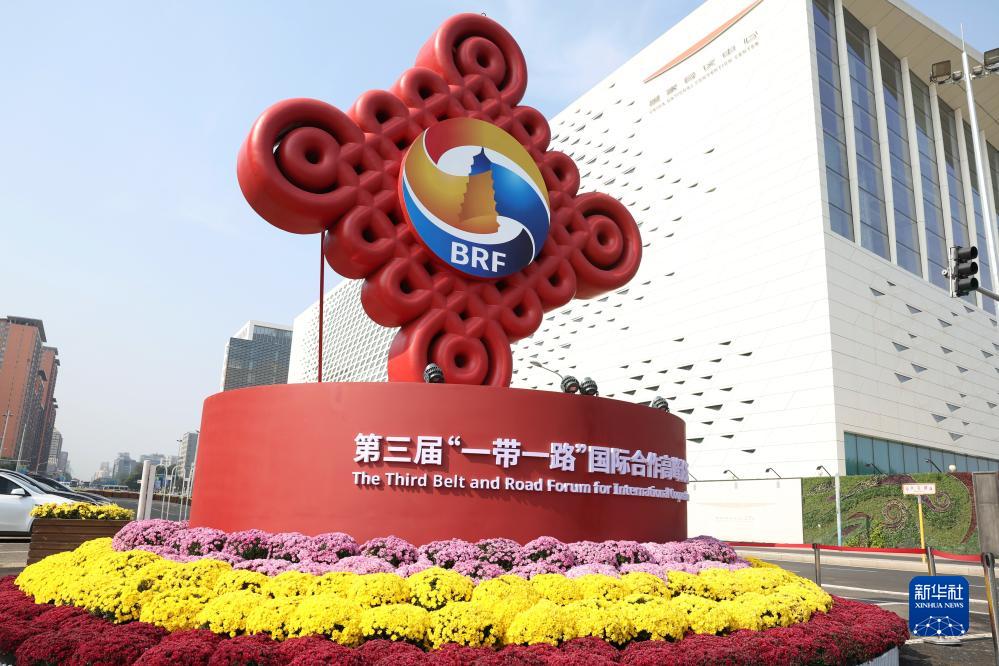 這是在北京國家會議中心附近拍攝的一帶一路”國際合作高峰論壇景觀布置（10月17日攝）。新華社記者 陳斌 攝