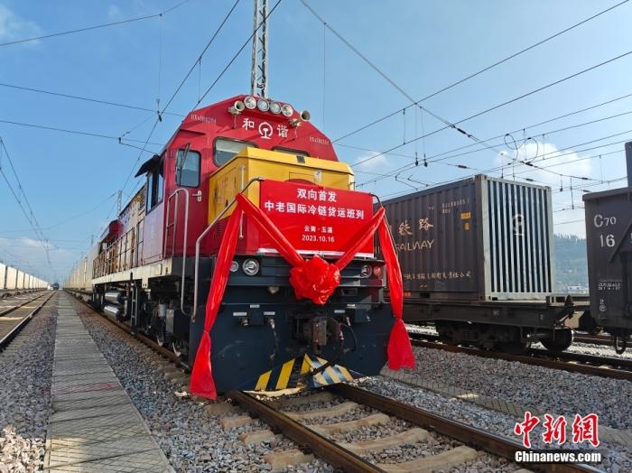 10月16日，中老、中越鐵路國(guó)際冷鏈貨運(yùn)班列同時(shí)從云南省玉溪市研和站駛出，一天后將分別抵達(dá)老撾萬(wàn)象和越南老街。這標(biāo)志著中老、中越鐵路國(guó)際冷鏈貨運(yùn)班列正式開通運(yùn)營(yíng)。圖為中老鐵路國(guó)際冷鏈貨運(yùn)班列整裝待發(fā)。<a target='_blank' href='/'><p  align=