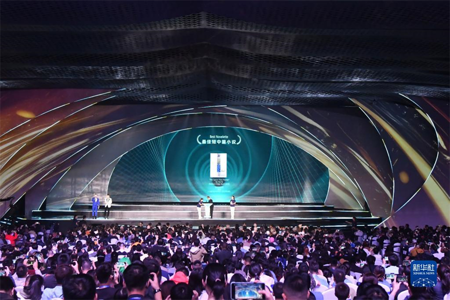 這是10月21日在成都拍攝的2023雨果獎頒獎典禮現(xiàn)場。新華社記者 唐文豪 攝