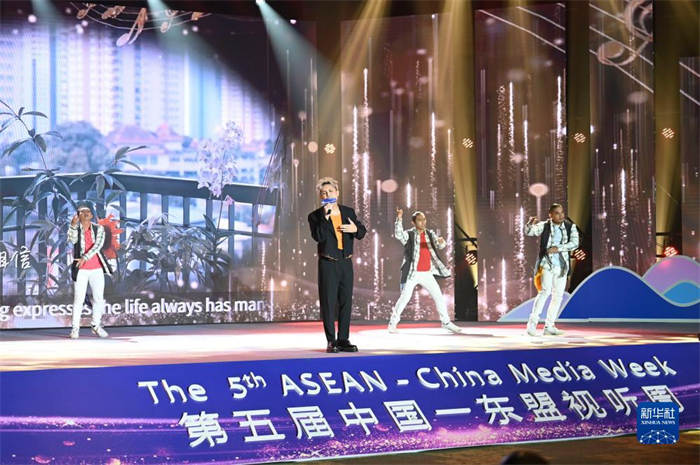 10月21日，在馬來西亞行政首都普特拉賈亞，演員在第五屆中國—東盟視聽周開幕活動(dòng)上表演。新華社記者 程一恒 攝