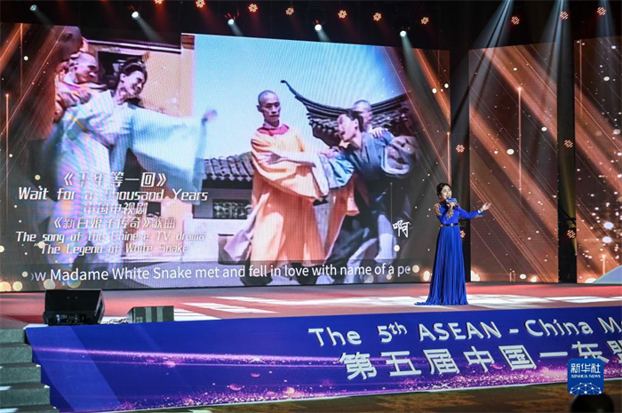 10月21日，在馬來西亞行政首都普特拉賈亞，演員在第五屆中國—東盟視聽周開幕活動(dòng)上表演。新華社記者 程一恒 攝