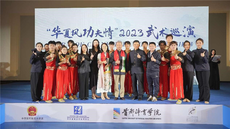 張益明大使與首都體育學(xué)院藝術(shù)團合影。中國駐阿聯(lián)酋大使館供圖