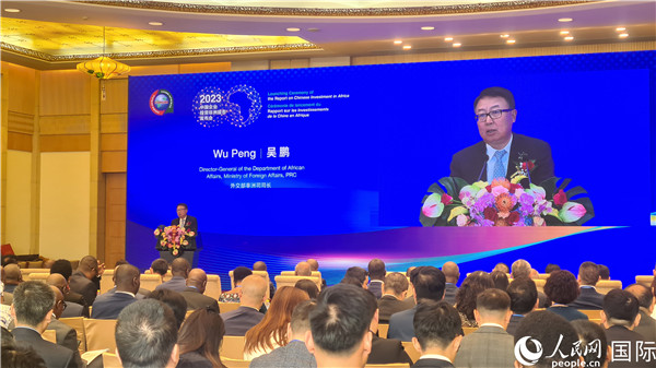 外交部非洲司司長吳鵬致辭。人民網(wǎng)記者 萬宇攝