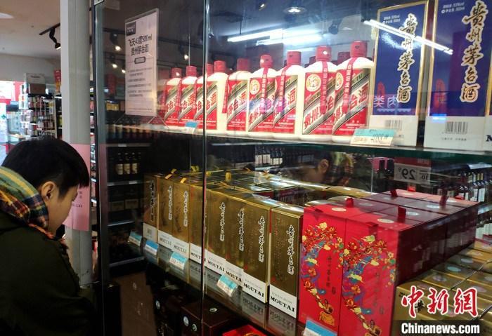 市民在一超市貴州茅臺(tái)酒專柜了解信息。 <a target='_blank' href='/'><p  align=